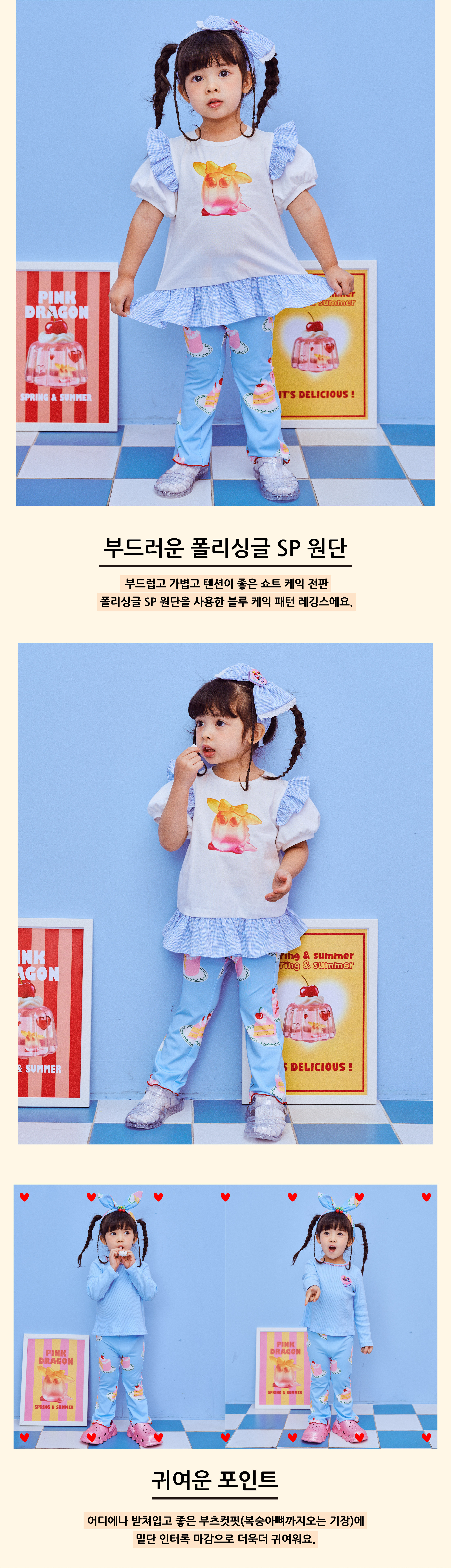 P52DAP080 BL 케익 패턴 레깅스-02.jpg